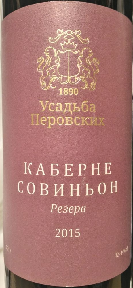 ТОП-60 лучших вин в России в 2022 году (по цене и качеству)
