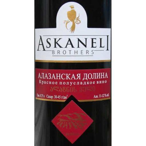 грузинское вино